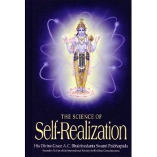 The Science of Self Realization The Science of Self Realization